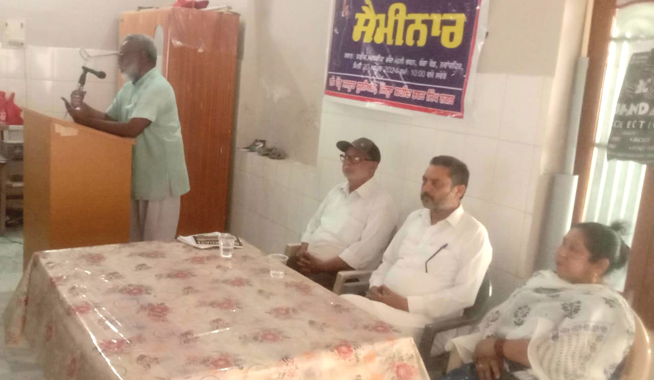 Rural Labor Union organized a seminar on 'Ambedkarism and Labor Class'